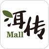 洱传商城