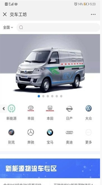 交車工坊