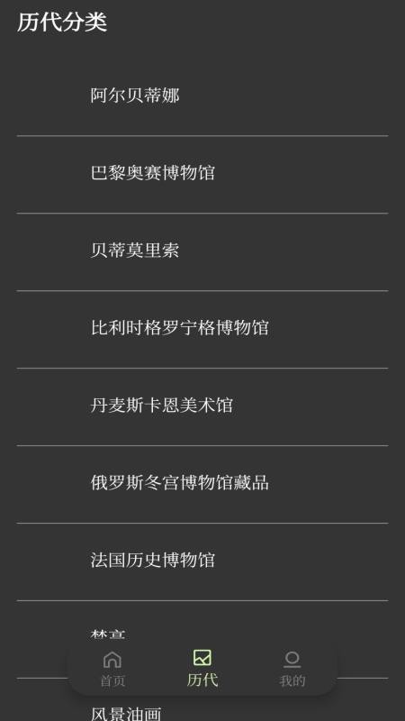 艺术展览