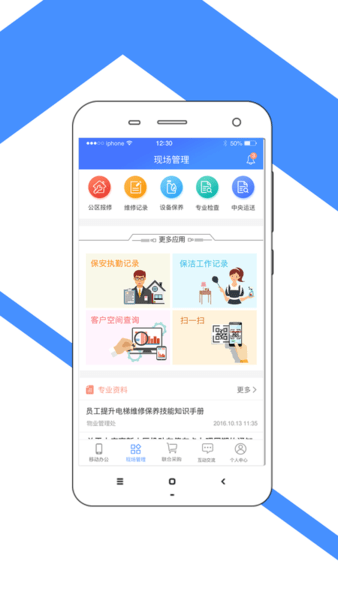 万物至上