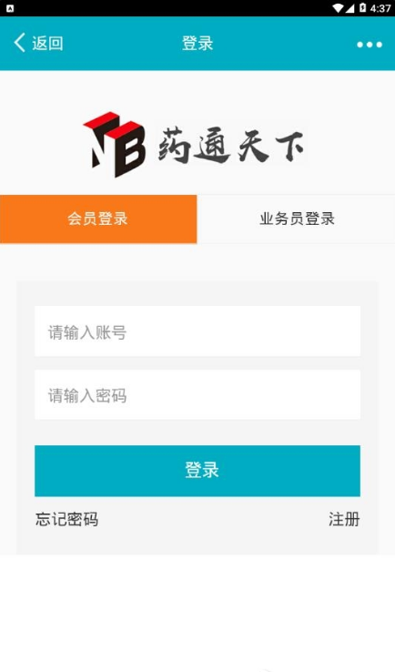药通天下