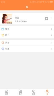 牛经纪