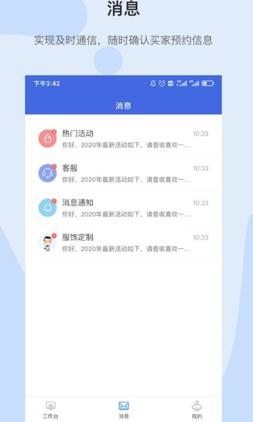 云鹿仓