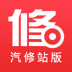 修车人