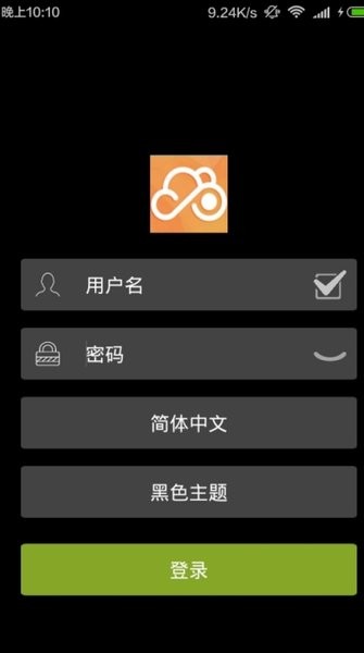 云中控