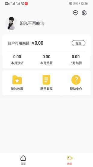 共笑舍