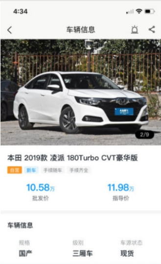 大象优车
