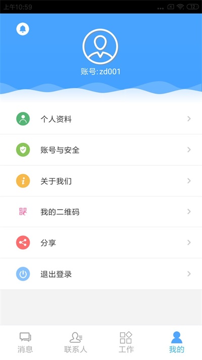 三维物业