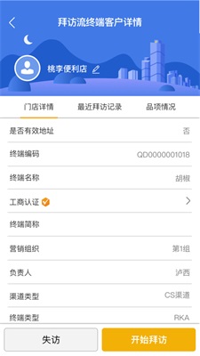 玄讯