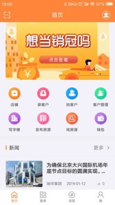 牛经纪