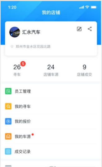大象优车