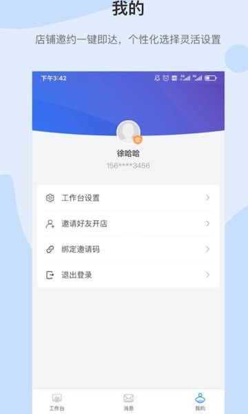 云鹿仓