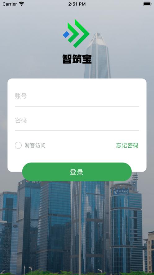 比爱玛智筑宝