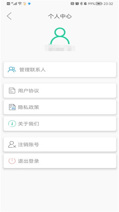 识图打电话