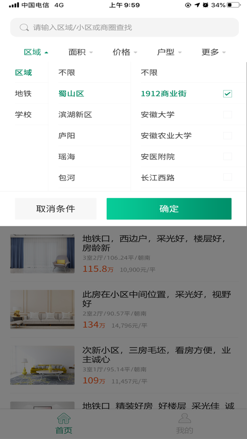 幫你忙房源