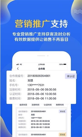 妙优合作商