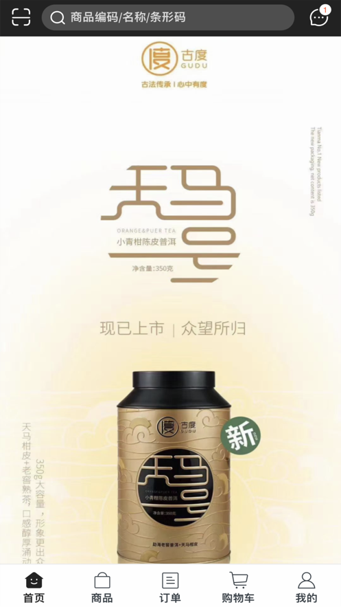 如耀庄