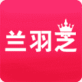 兰羽芝