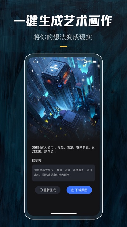 炫景ai