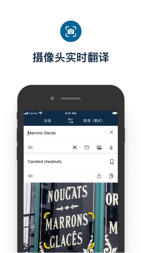 deepl免费版
