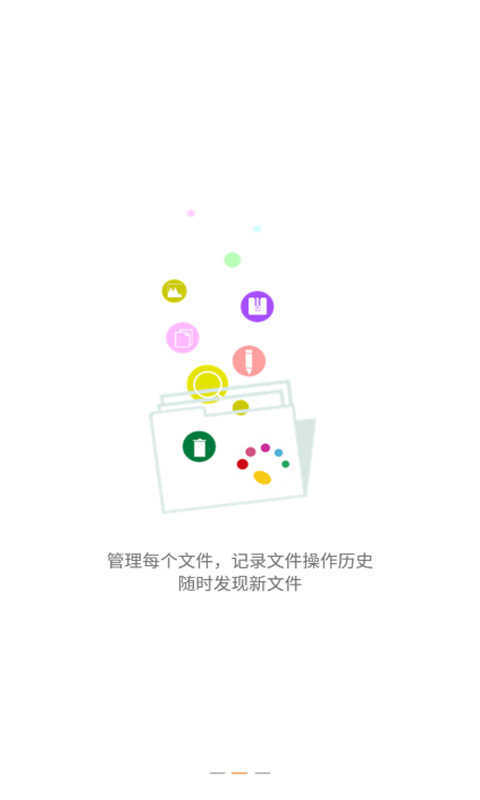 爱思助手极速版
