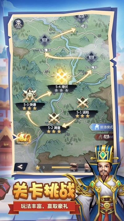 终末之歌