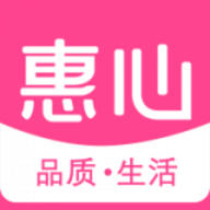 惠心生活