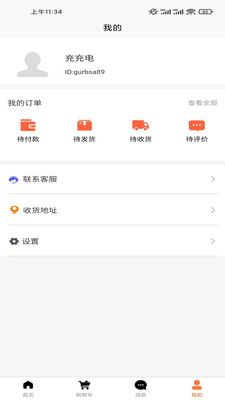 乐淘讯