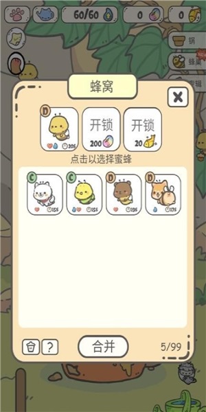 养猫达人