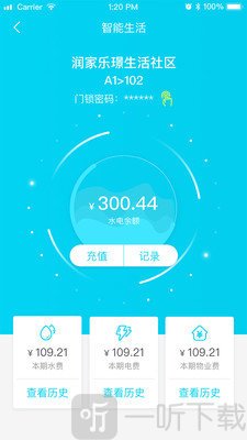乐璟生活