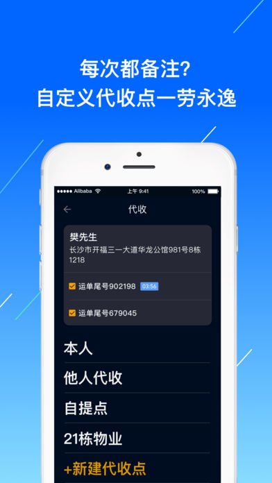 众配宝