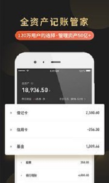 金猫管家