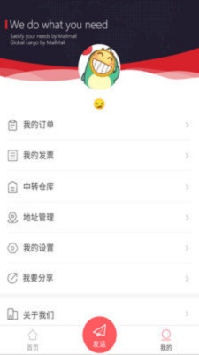 喵喵速运