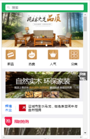 輝煌木業
