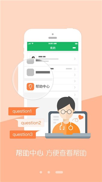 派工作