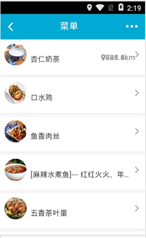 農家餐飲