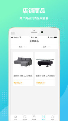 簡單搭