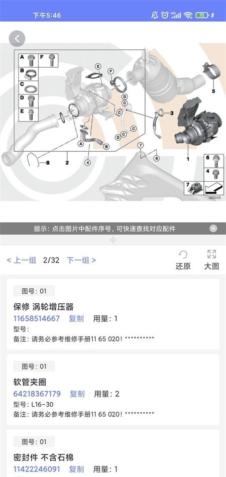 思锐云管家