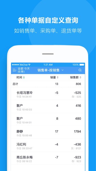 批发宝