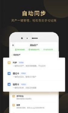 金猫管家