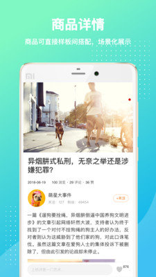 簡單搭