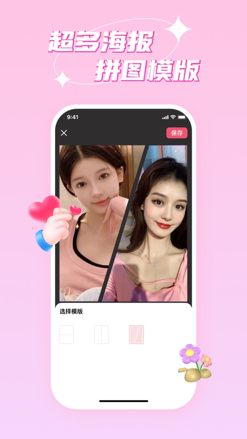 轻柚