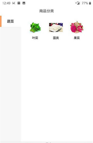 宇涵