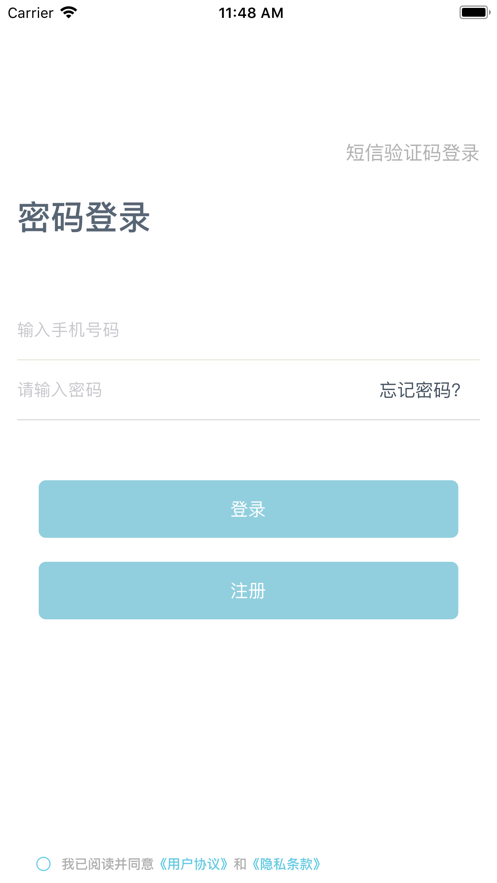 随心促健