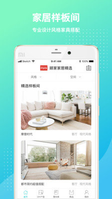 簡單搭