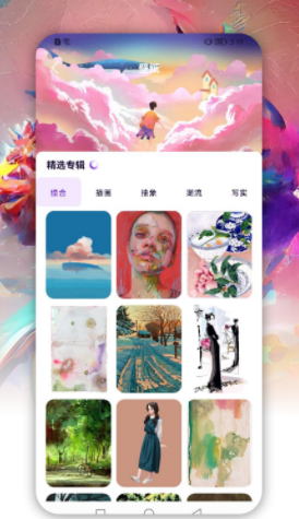 Dream繪畫