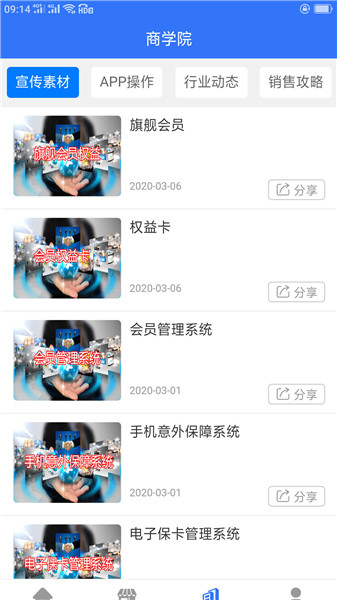 淘机客