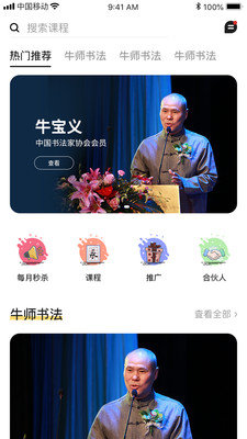 燕園書苑