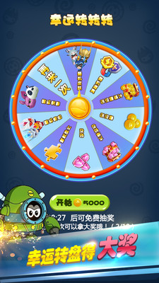 赛尔号雷神崛起酷跑