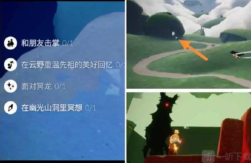 光遇11.19任務怎么做2022年11月19日每日任務完成攻略